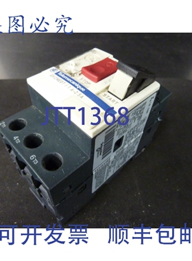 原装供应 GV2ME07 电机启动断路器 1.6-2.5A 30950