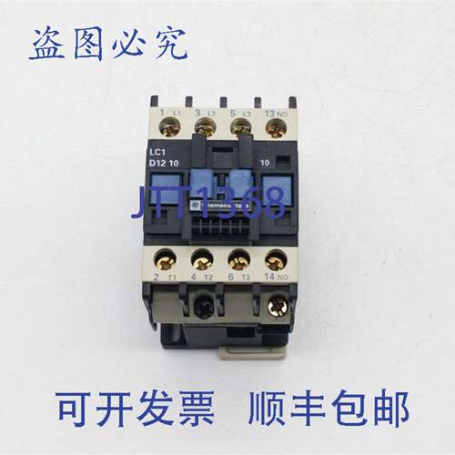 原装供应Telemecanique LC1D1210接触器