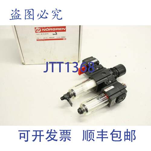 现货供应诺冠 BL72-221G 过滤器压力调节器 L72M-2GP-ETN