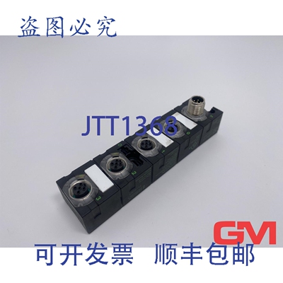 原装供应Murrelektronik E/A Compact Module Cube67 I/O 56700 A