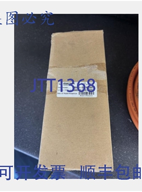 原装供应MULTIVAC DBS60I-Q4EN00S01 编码器