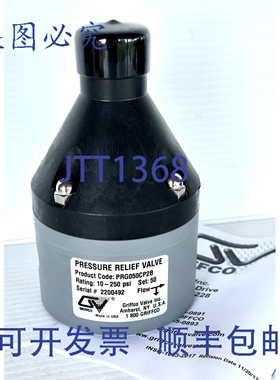 原装供应Griffco PRG050CP2B 10-250psi 0.5英寸可调式泄压阀