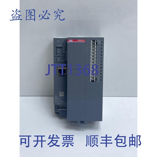 原装供应PM5012 / 1SAP122600R0172 CPU 1MB 以太网