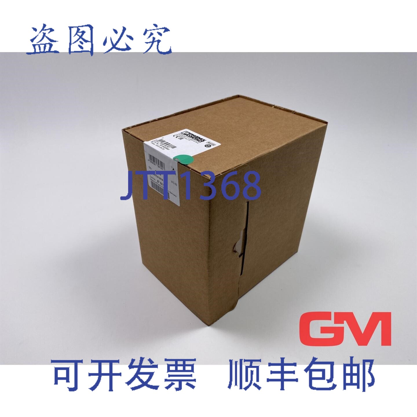 原装供应菲尼克斯电气工业以太网交换机 FL SWITCH 2016 管理型交