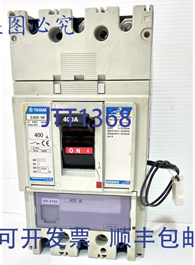 原装供应Terasaki Tembreak2 E400-NF 400A 690V 3 极断路器 MCCB