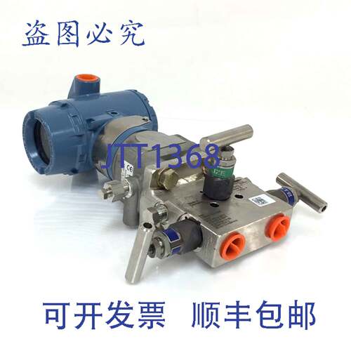 原装供应压力变送器30512A22A1BM5S6Q4罗斯蒙特0304RT32B13 C3040