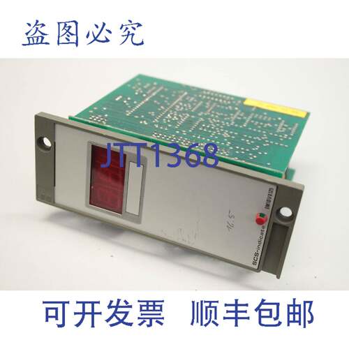 现货供应STAEFA EM1D1/X125 8620-053-2 8620-056-2 模块卡板 SCS