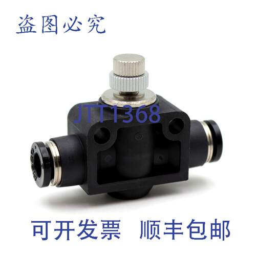 原装供应Pisco 速度控制器 JSU6 ，袋装 8 个装