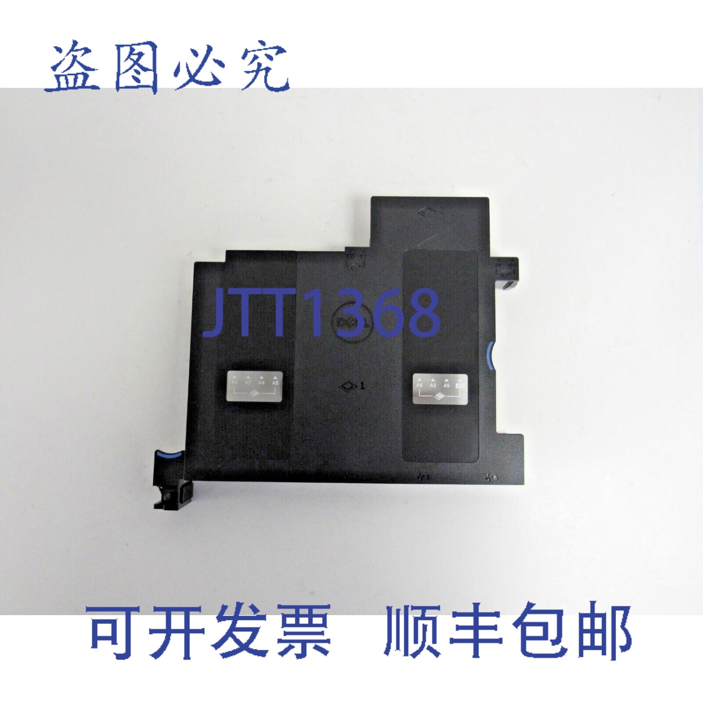原装供应戴尔 9C05G PowerEdge R430 导风罩挡板 60-4