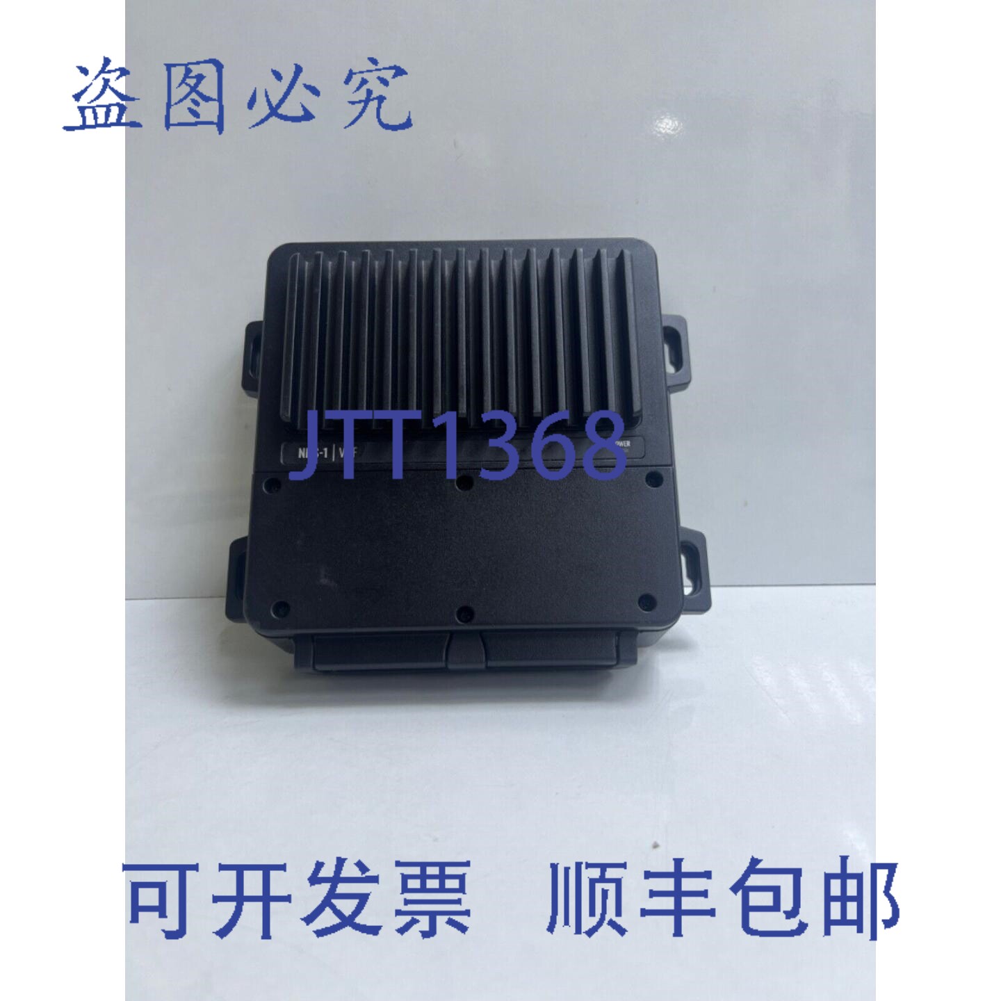 原装供应Simrad NRS-1 VHF 电，仅黑匣子