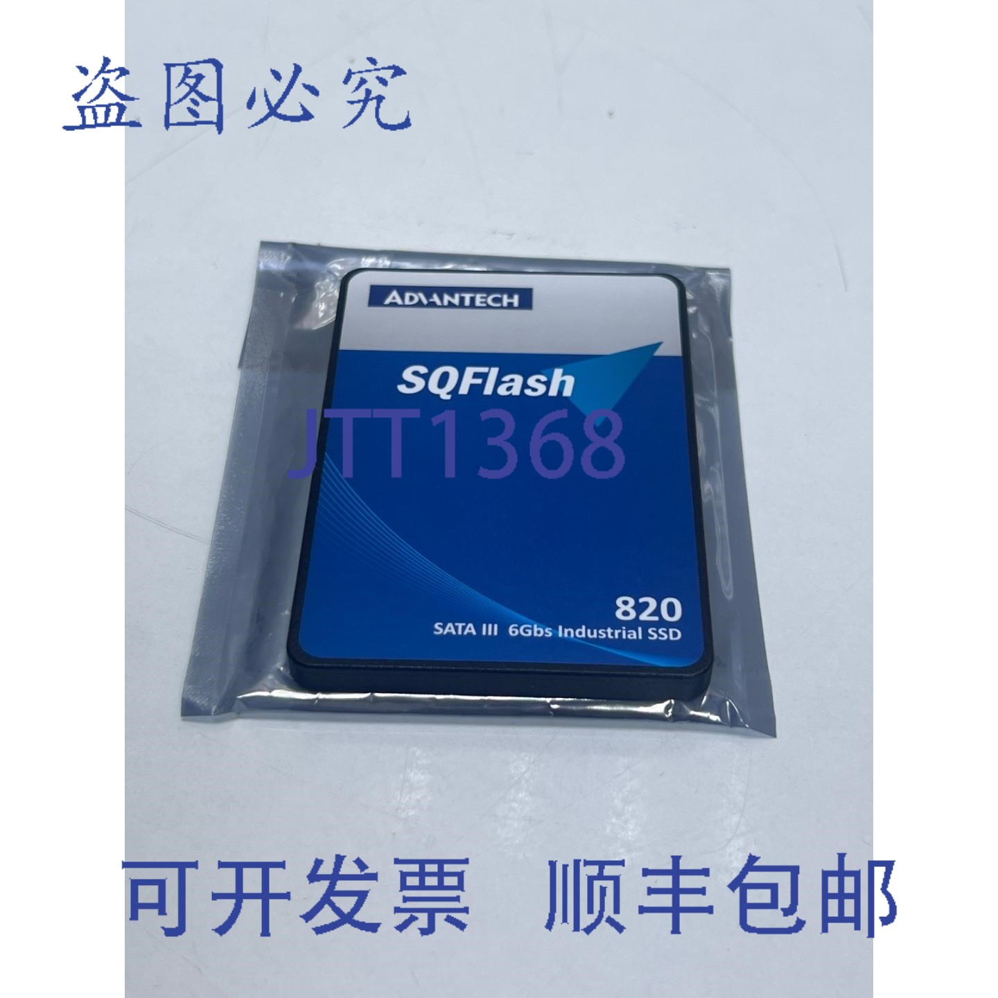 原装供应研华820系列2.5英寸SATA III固态硬盘128GB SQF-S25M8-12