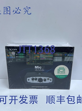 原装供应ICON MicU USB 2.0 高速（）