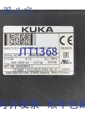 原装供应KUKA SIMOTICS 3 1FK7084-2AZ71-1SH9-Z 伺服电机