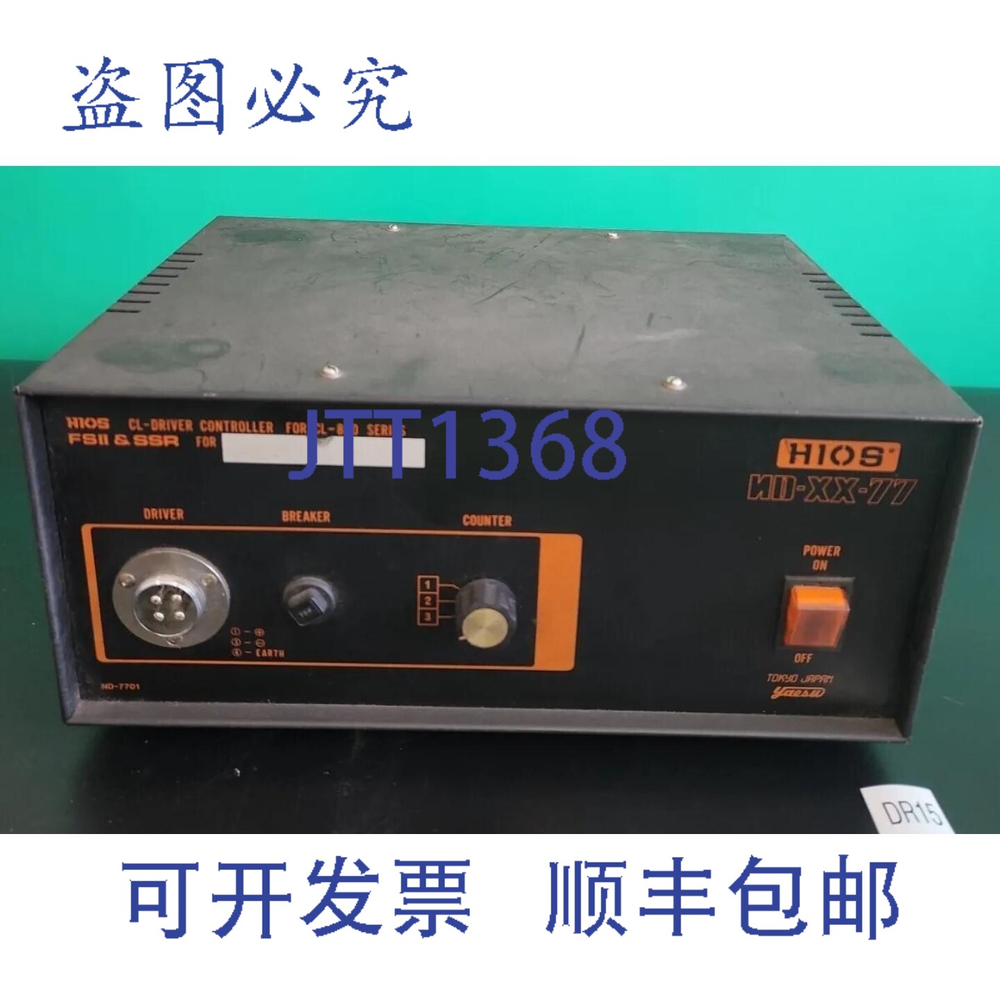 原装供应HIOS CL-800 驱动控制器 ND-XX-77 境内