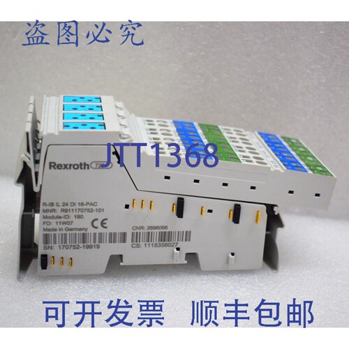 原装供应力士乐 R-IB IL 24 DI 16-PAC PLC 扩展模块 24 DI R9111
