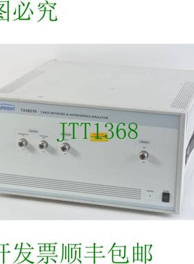 原装供应Spirent Tas 8250 电缆红色Y干扰仿真器 - TAS8250A