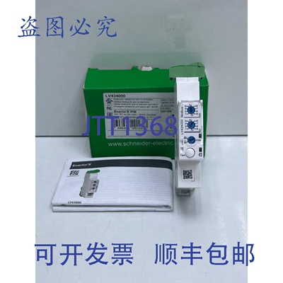 原装供应/ LV434000 / MODBUS /