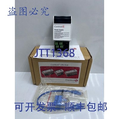 原装供应Control4 C4-DR-PSU-M 电源