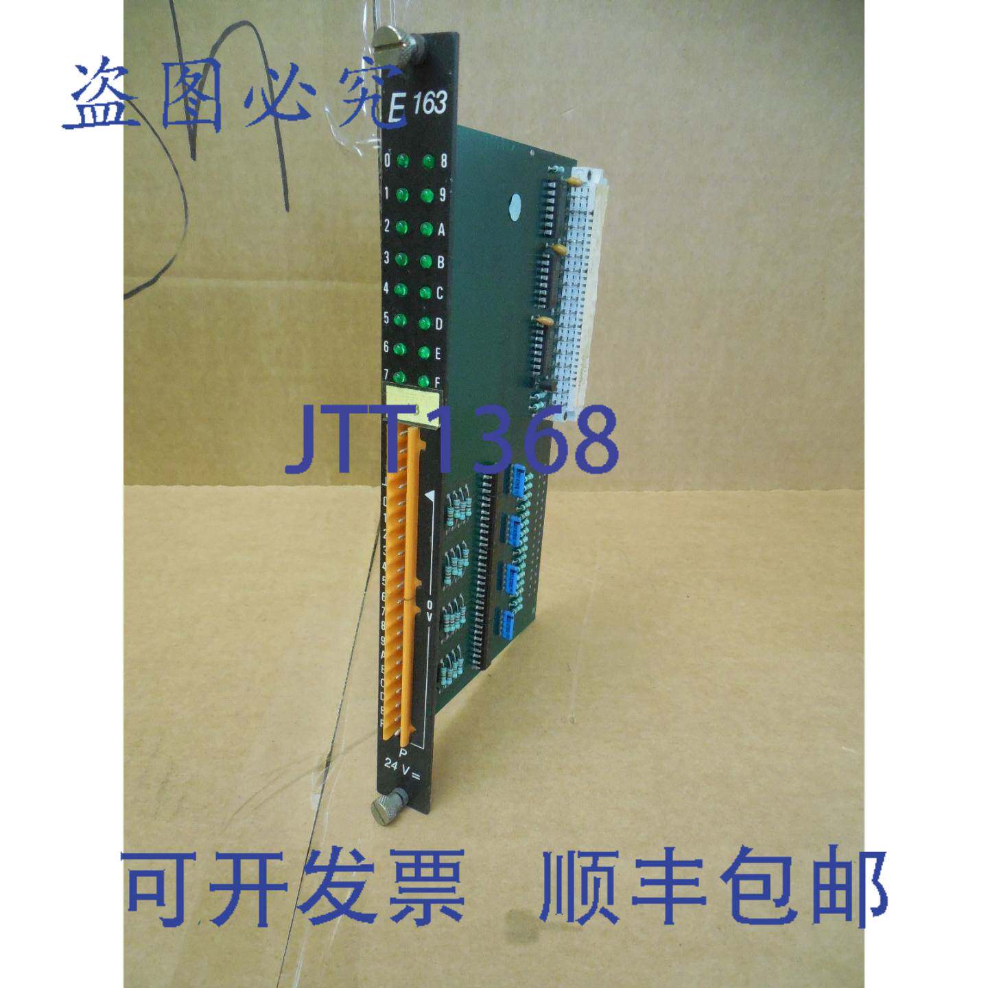 原装供应贝加莱伯内克Rainer E163 输入模块 MDE163-2 MDE1632 Re