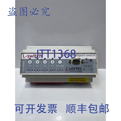 原装供应LOYTEC LS-13333C EIA709 多端口交换机