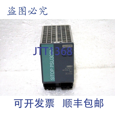 原装供应6EP1436-3BA10 SITOP PSU300M 20A 稳压电源