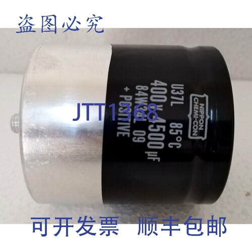 原装供应化学 U37L 直流电容器 400V 4500μF 84W34L