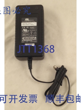 原装供应MAGTECH 26-2703 42V 直流 1.19A 开关式适配器 20-4