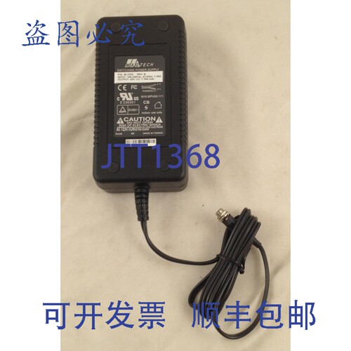 原装供应MAGTECH 26-2703 42V 直流 1.19A 开关式适配器 20-4