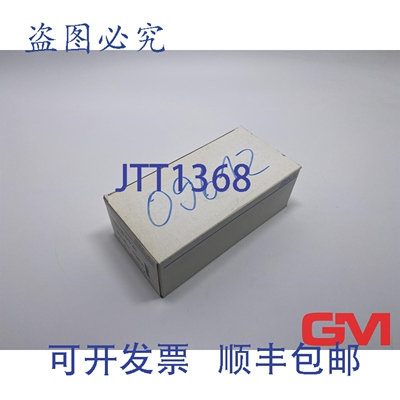 原装供应VE 5X Eltako 开关继电器 R12-220-230V AC 2S 2? 222200