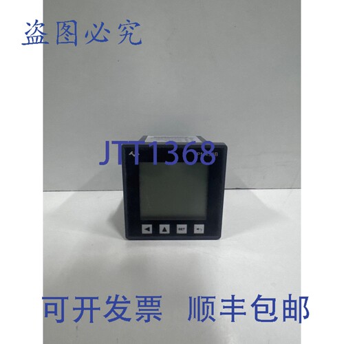 原装供应深圳西岩科技 IPM430B-M 三相数字智能电表