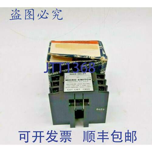 原装供应微动开关FMBD簧片继电器