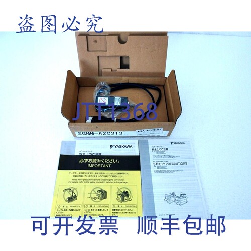 原装供应安川 SGMM-A2C313 伺服电机