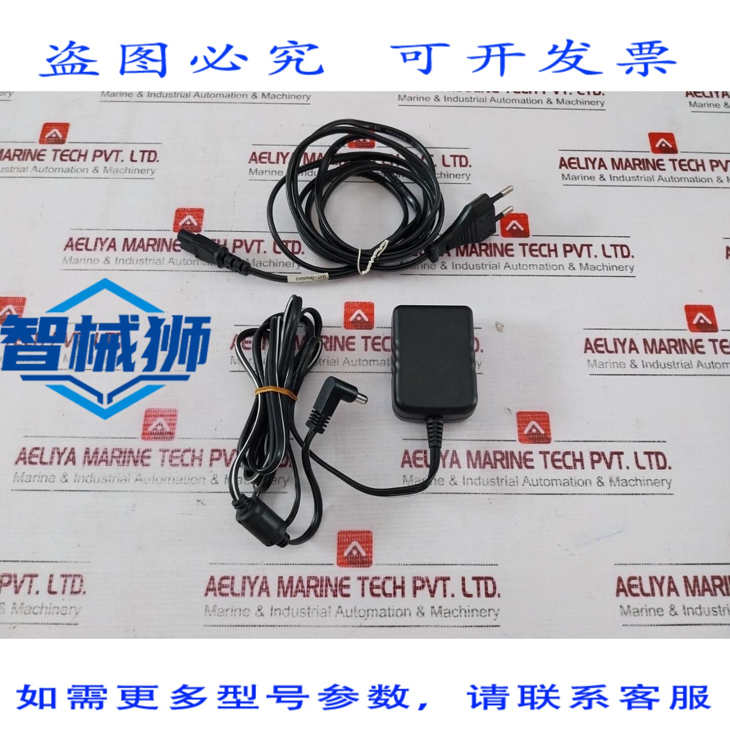 原装供应 ZIP 13-12-896 适配器电源 AP05Z-UV 13-12-896 AC 110-
