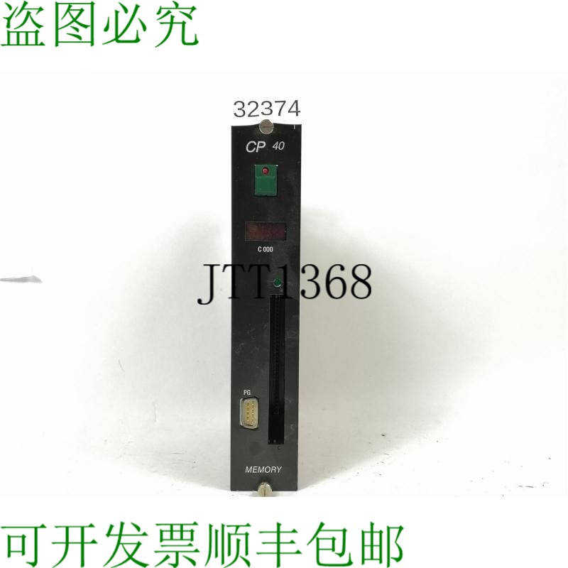 现货供应B&R CP40 映射模块 ECCP40-01 Rev.15.31