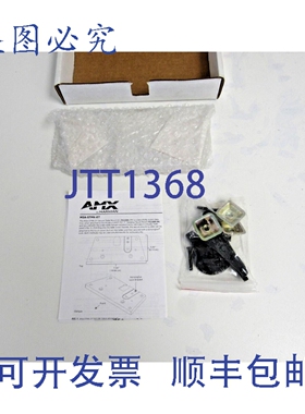 原装供应AMX MSA-STMK-07 安全安装 7 英寸 Modero 系列桌子 FG22