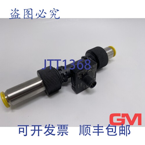 原装供应西卡流量传感器 VVXA1SNL00TRUM06 PN 10 2-40L/Min 传感