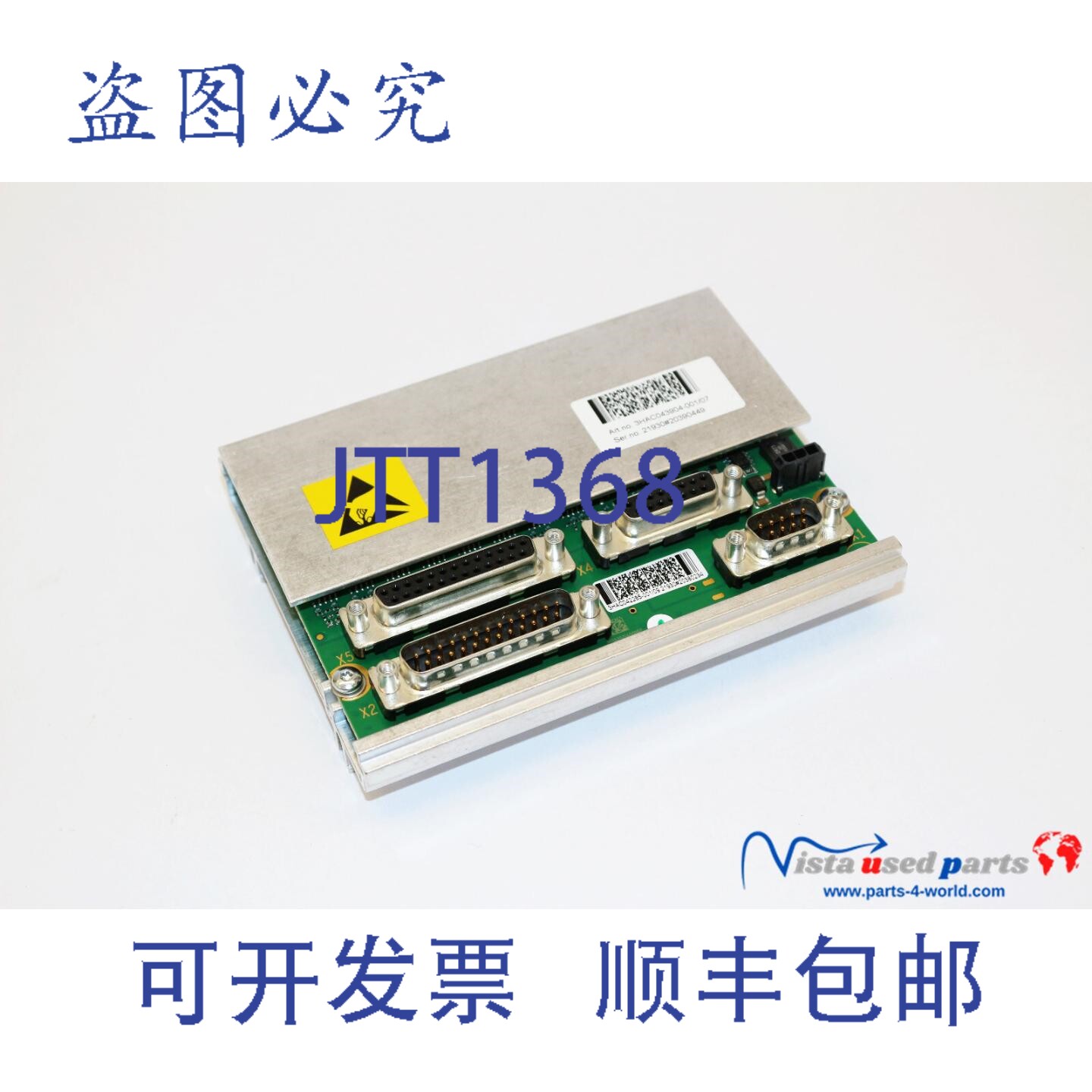 现货供应机器人 3HAC042285-001/09 I 3HAC043904-001/07 测量 DS