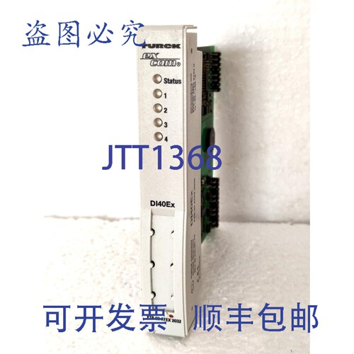 原装供应图尔克 DI40EX excom I/O 系统输入模块，数字，4 通道