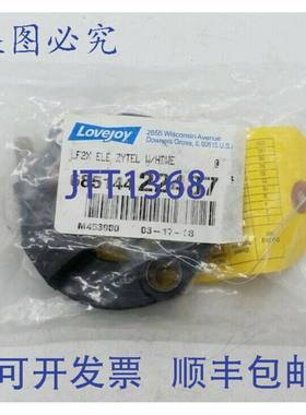 原装供应Lovejoy 685144-22487 LF2X ELE ZYTEL 带硬件扭转联轴器