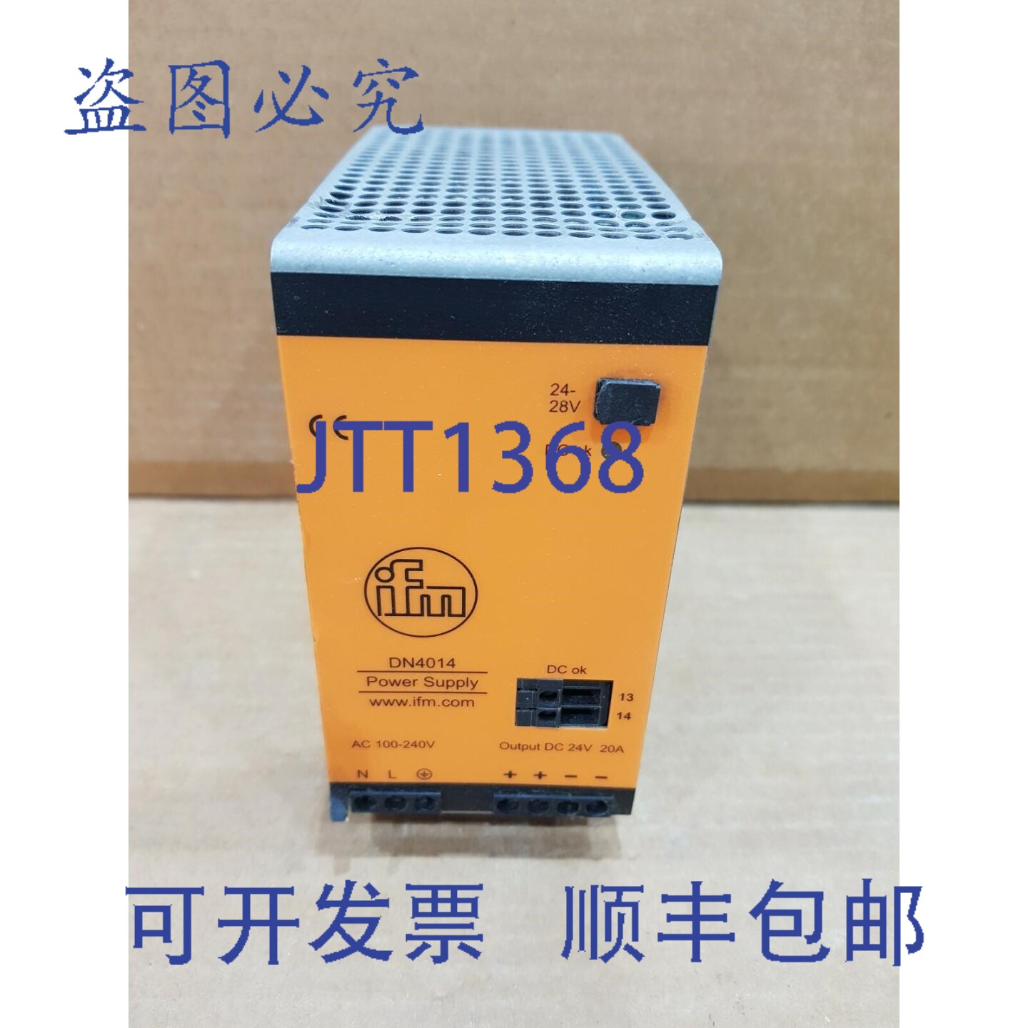 原装供应IFM EFECTOR 电源 1AC/24VDC-20A-DN4014 / PSU1AC24VDC2