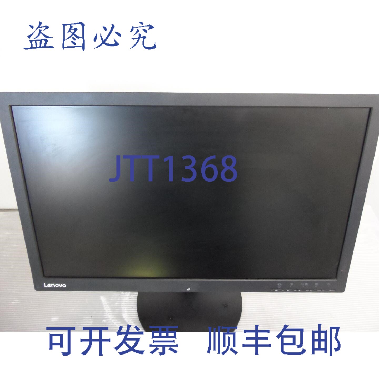 原装供应联想 ThinkVision T2224sA 21.5 英寸 LED 背光液晶显示
