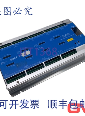 原装供应EAE 阿伦斯堡扩展模块 SBC 44-E GSBCE44-E00