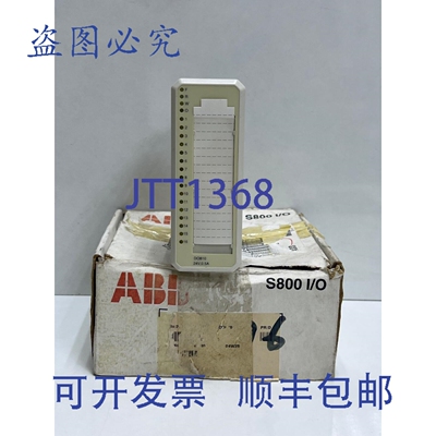 原装供应3BSE008510R1 DO810 数字输出模块