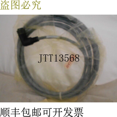 现货供应Intercon CP3A-4MPB-0070-AAB 放大器强力电缆 -