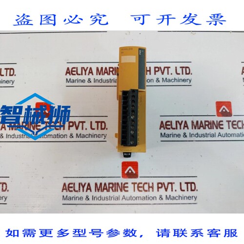 原装供应 MODICON TM2AMI8HT I/O 扩展模块 5VDC 50mA