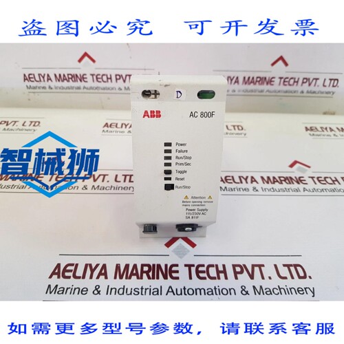 原装供应 3BDH000013R1 电源模块 AC 800F 60-50HZ