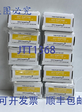 原装供应10 片装 Spex SamplePrep 3511 Kapton 薄膜，厚度 0.3 m