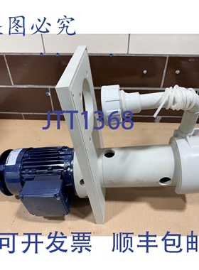 原装供应Schmid ETLB25-125 立式潜 PP/EPDM材质 0.44kW 220/480V