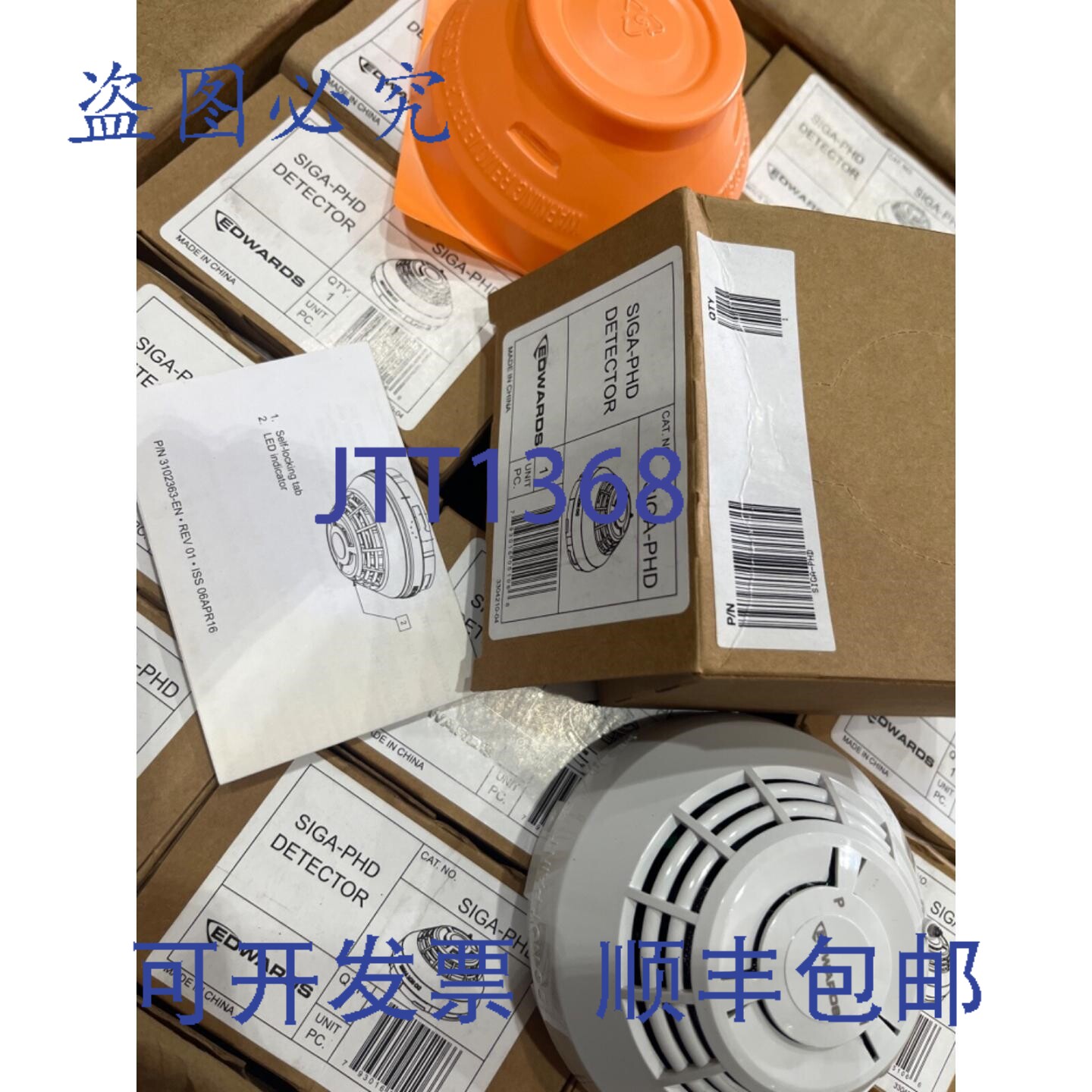 原装供应Edwards EST(SIGA-PHD)多传感器和热感探测器