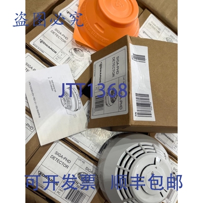 原装供应Edwards EST（SIGA-PHD）多传感器和热感探测器